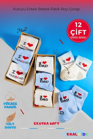 12 Çift Erkek Bebek Çorap Kutulu Patik Boy I Love Mom Dad Desenli, Pamuklu Çok Renkli