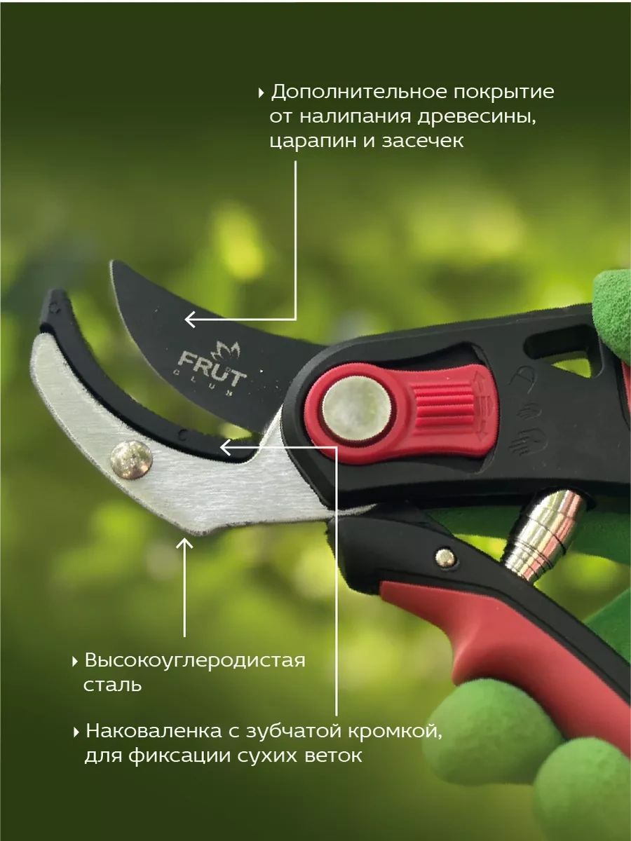 Frut Club 20 Mm'ye Kadar Kesim İçin Takozlu Çok Amaçlı Bahçe Maketötesi 21133854