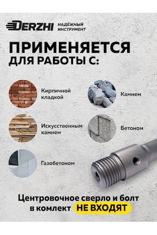 Derzhı Tuğla İçin Sds Max M22x200 Mm Uçlu Kırıcı Ucu 235867549