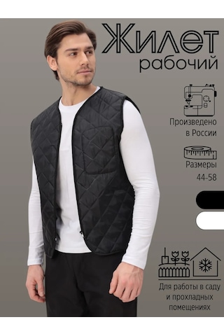 Sf-dominanta Bolonya Kumaştan Üretilmiş İş Ve Sağlık Sektörü İçin Tasarlanmış, İzolasyonlu Ve Kapitone Yeleği. 1960172 Siyah