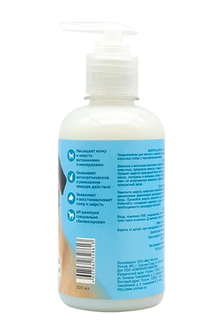 Uniclean Mopslar İçin Balmumu Şampuanı 300 Ml 275486398
