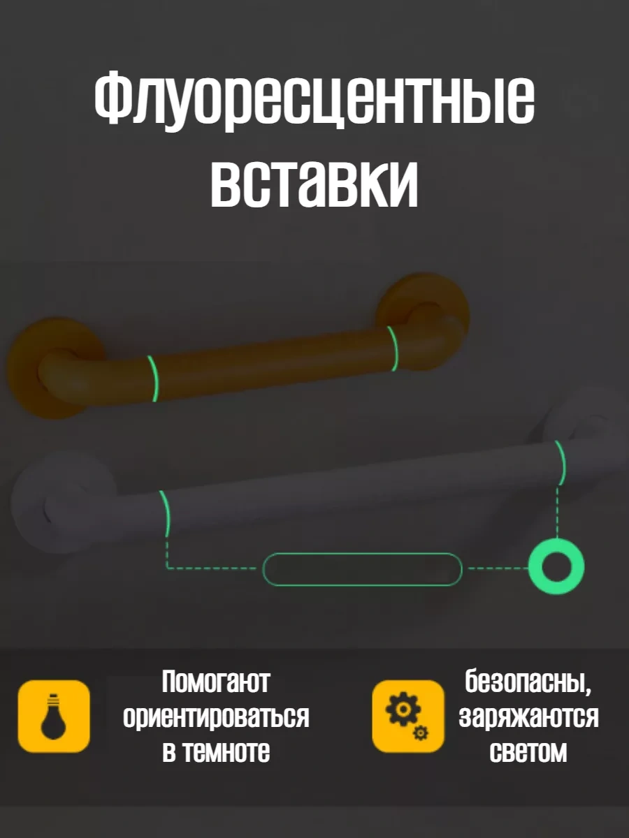 Denart Duş Başlığı İçin Duvara Monte Tutma Kolu, Yaşlılar Ve Engelliler İçin 206074301 Beyaz