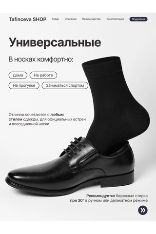 Tafinceva Yüksek Çoraplar 160794316 Siyah