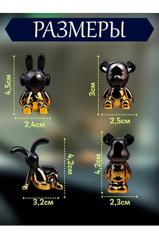 Mıshek Goods Araç Panosu İçin 4 Figür 265698614