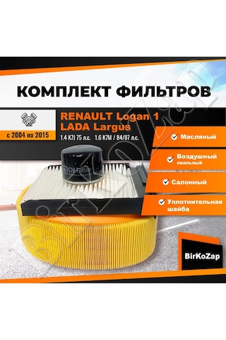 Fortech Renault Logan, Lada Largus Filtre Seti 187914979