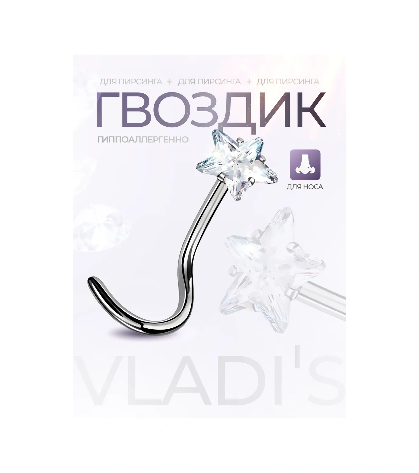 Vladı S Burun Kanarı Piercingi Nostris 257857746 Gri