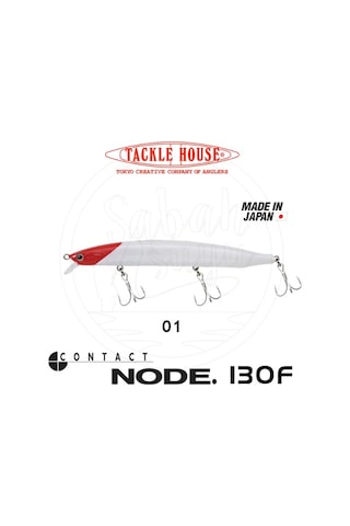 Tackle House Node 130f No: 01