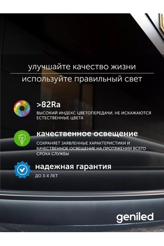 Geniled Dış Mekan Soğuk Renkli Led Şerit Ip65 12v 120 Led/m 2m 247775960 Beyaz