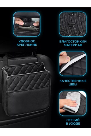 Autobag Aracın Oturak Koltuk İçin Askılı Düzenleyici Araba Çantası 202832094