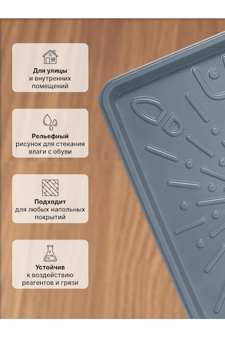 Arhimed Antre İçin Ayakkabı Tepsisi Gereçli Tabanı 391199270 Mavi