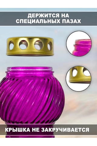 Memoria Mezarlık İçin Mumlu Söndürülmeyen 2'li Lamba 158760150