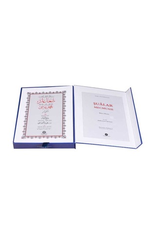 Yazı Boy Şua'lar-2 Mecmuası (Ciltsiz) 8682279631394