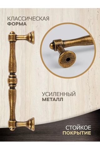 Metalheart Mobilya Kolları 96 Mm 10 Adet 234554478 Copper