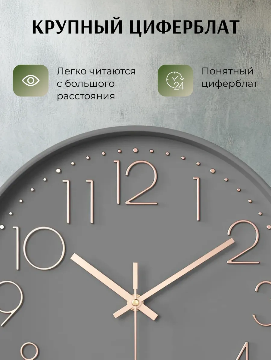 Artclock Büyük Sessiz Duvar Saati, 25 Cm, Dekoratif 269230160 Altın Rengi