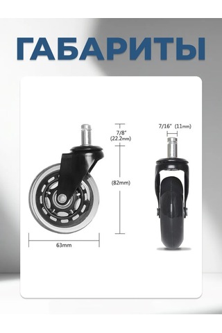 Brante Pimli Döner Tekerlek 90605361 Siyah