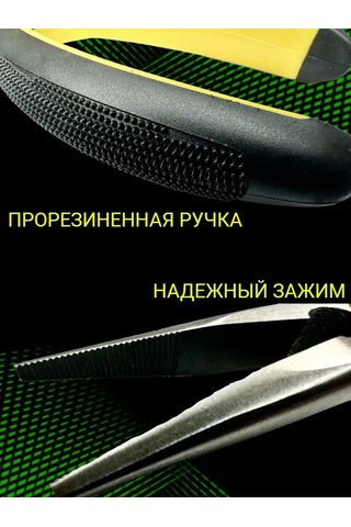 Nadeznyj Vybor Dar Ağızlı Pense Ve Uzun Burunlu Kavisli Pense 164397201