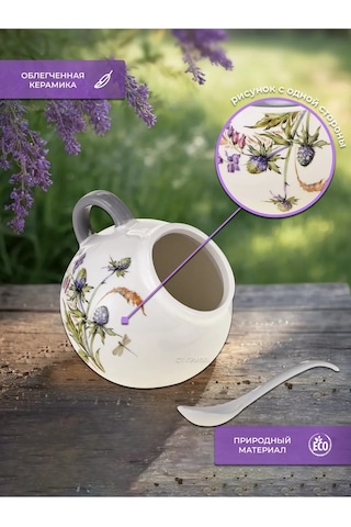 Prıma Collectıon Tuzluk Apotekar Sadbasi 170 Ml Kaşık İle 385454716 Beyaz