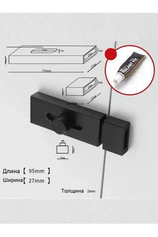 Makedon Kapı Mandalı, Siyah Sürgü 95mm 420252543