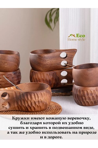 Eco-home.stıle Ahşap Mutfak Eşyası Kupa Kuxa Kaşıklı 211107443 Ahşap