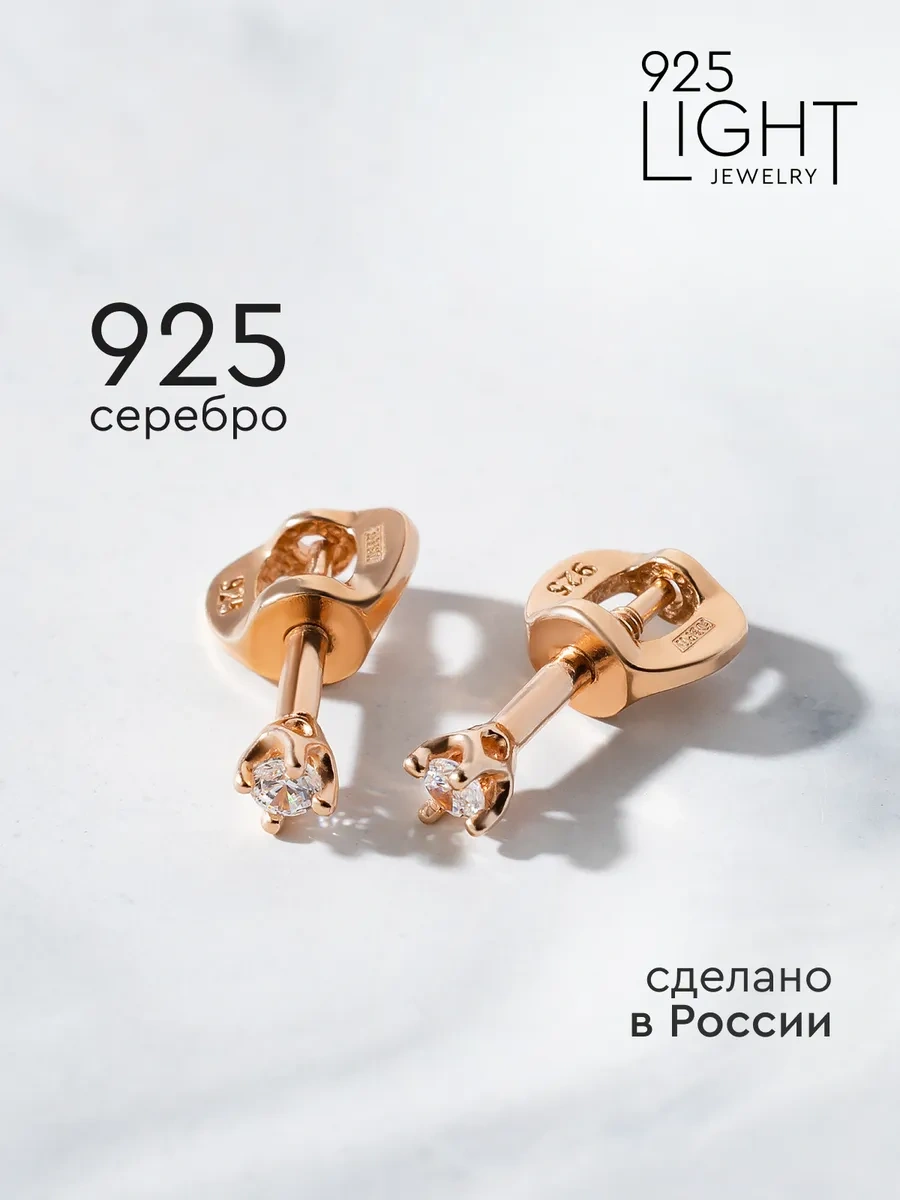 925 Lıght Altın Kaplama Küpe Gümüş Takılar 91244485 Altın