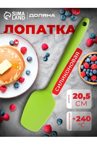 Dolana Silikon Spatula, 20,5 Cm 304502273 Leylak