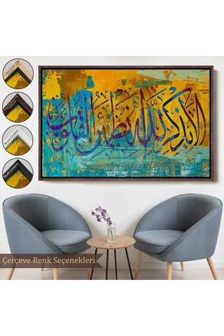 Çerçeveli Kalpler Ancak Allah'ı Anmakla Huzur Bulur Rad Suresi 28. Ayet Yazılı Kanvas Tablo-3295