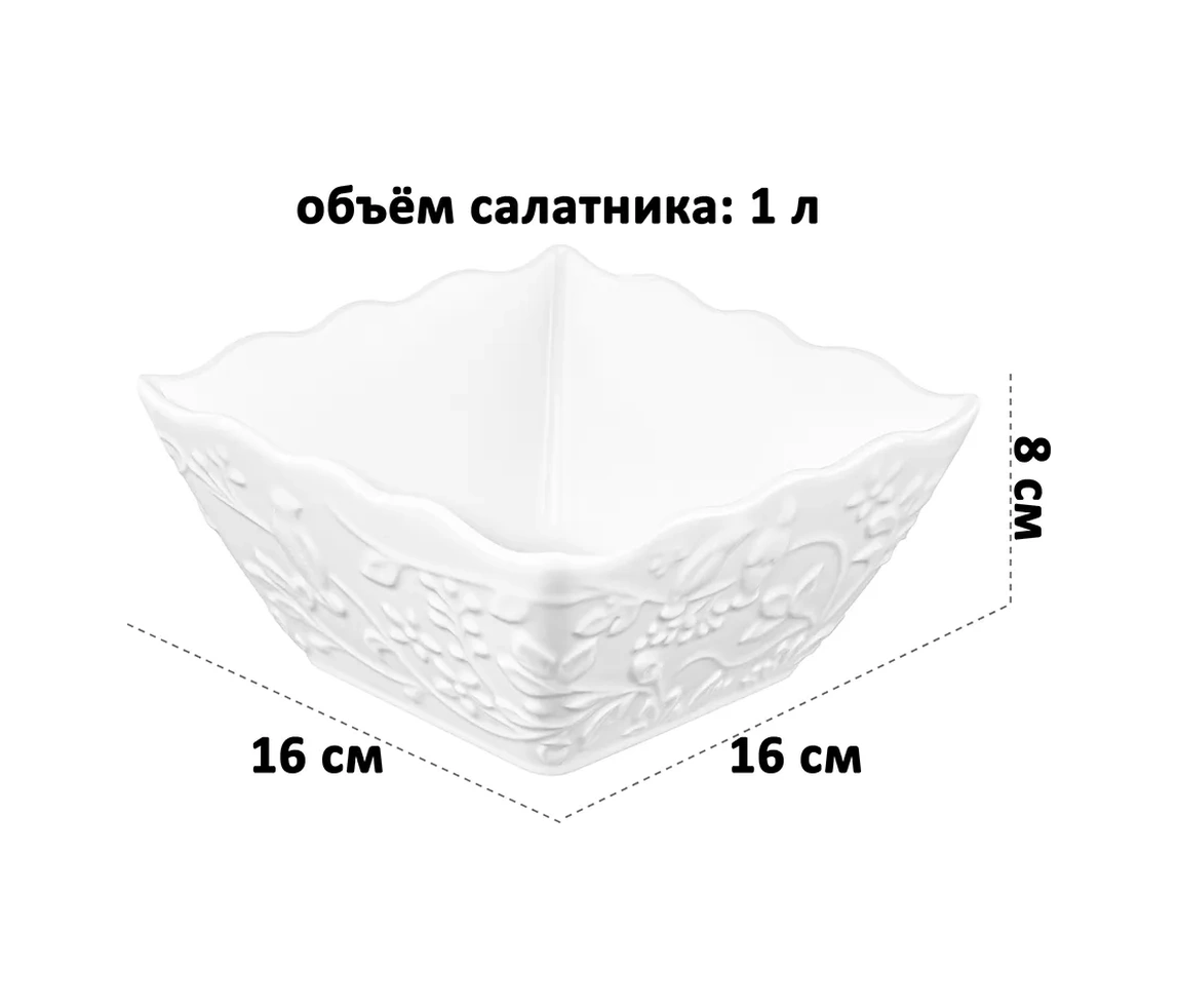 Elan Gallery Salata Kabı "dallar Üzerindeki Kuşlar", 1 Litre 368691435 Beyaz