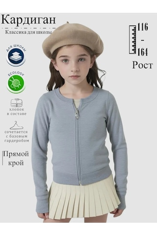 Ty-kıkq Kız Çocukları İçin Okul Triko Hırk 428858117 Gri