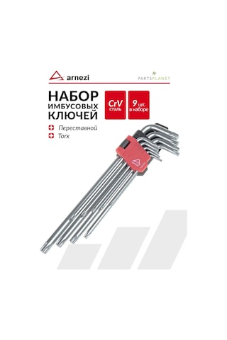 Arnezı Torx Ağızlı Set Uzun Torx Anahtarları 178862572