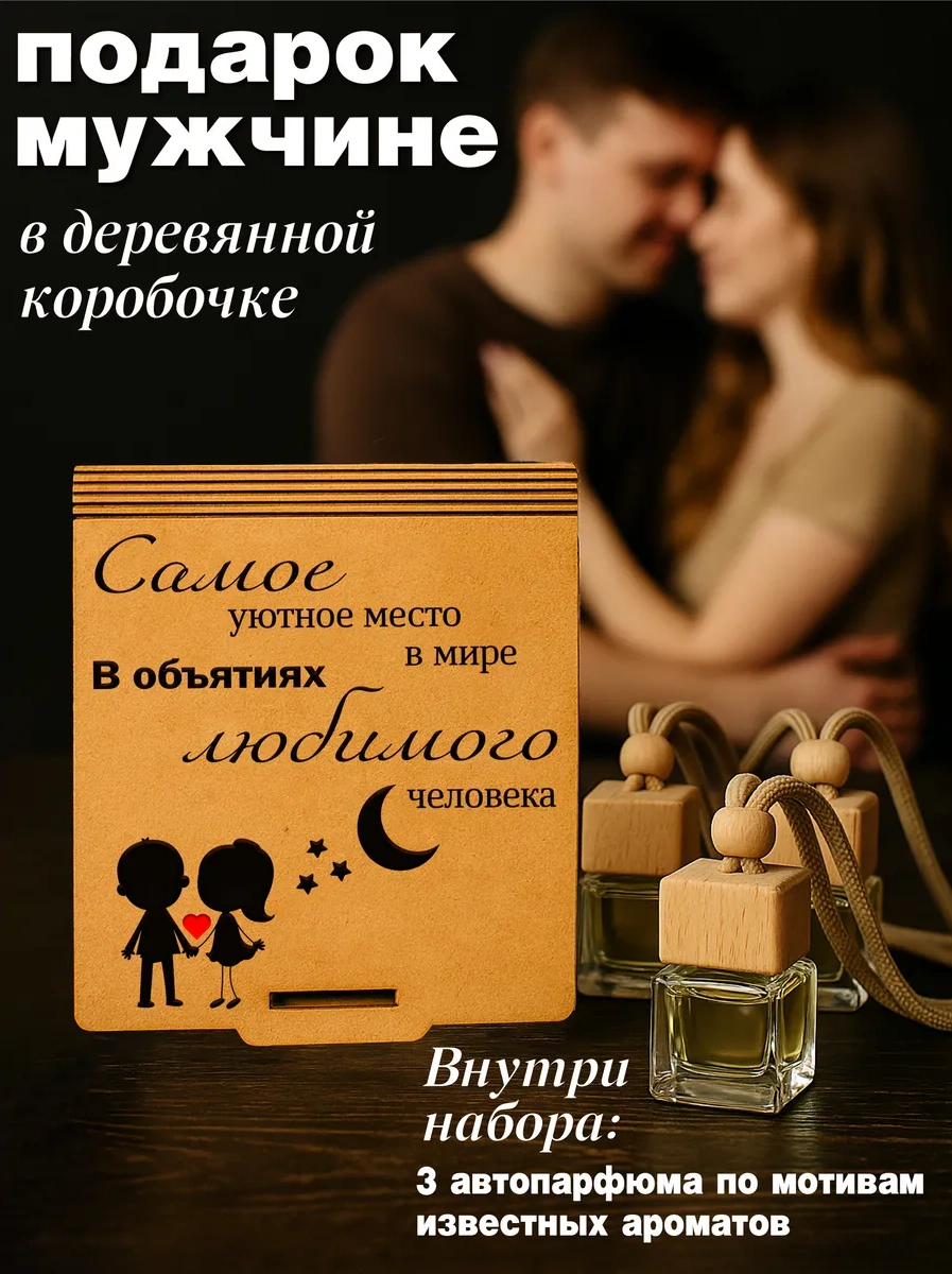 Zadari Sevgili Kocanıza Doğum Günü İçin 400385600