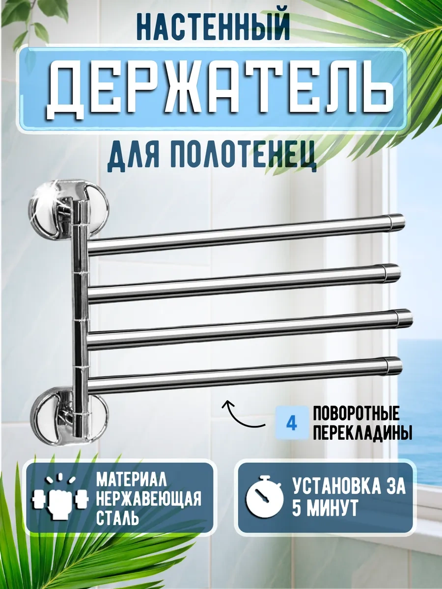 Potato Banyo İçin Döner Havlu Askısı 111553611 Gri