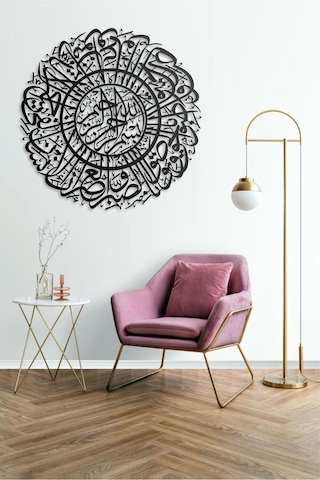 Asr Suresi Metal Duvar Tablosu İslami Tablo Şık Duvar Tablosu Arapça Yazılı Sure Dini Duvar Dekoru