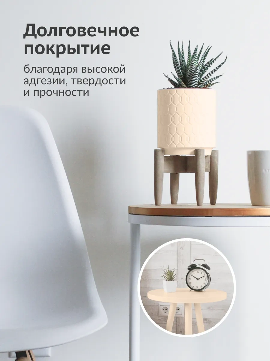 Kudo Pastel, Bej Sprey Boya 341688444