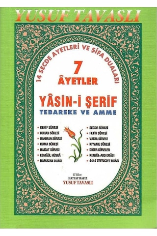 Ayetler 7 - Yasin-i Şerif Tebareke Ve Amme Cep Boy C19