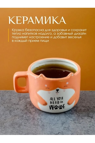 Repast Köpek Yüz Figürlü Bardak 450 Ml 13.4x10.3x9 Cm 340677820 Beyaz