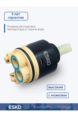 Esko Musluk İçin Seramik Kartuş 209226637 Siyah