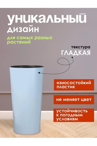 Konono 8 Litre Saksı Ve İç Ek Parça İle Kullanılabil 412291274