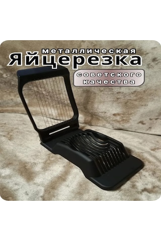 Xiyyadms Yumurta Dilimleyici - Yumuşak Meyveler, Peynir, Jambon Ve Tereyağı İçin Düzenli Kesim Aracı - Çelik Çerçeve Siyah