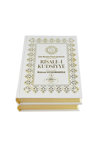 Risale-I Kudsiyye N11.79617