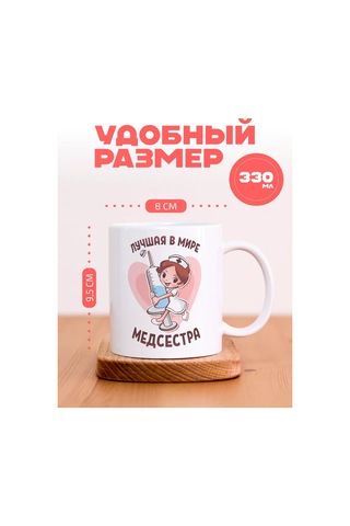 Anikoya Hemşireye Hediye Kupa 371176041 Diğer