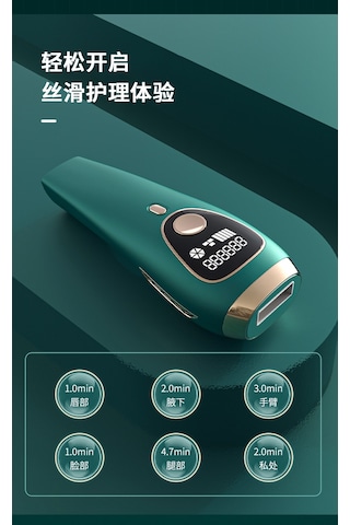 Elektrikli Tüy Alma Epilatör Lazer Cihazı Açık Yeşil