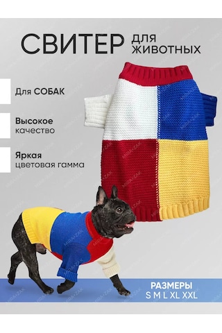 Mıra+zak Küçük Irk Köpekler Ve Kedi Giyim İçin Evcil Hayvan Süveteri 200555570