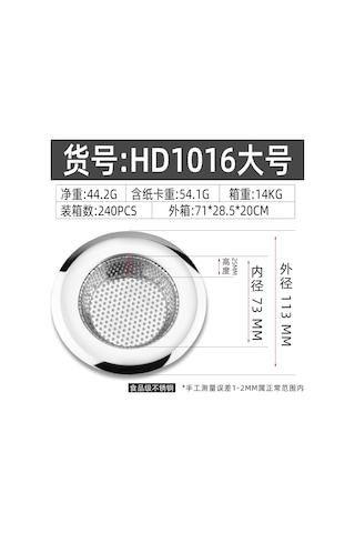 Monyee Büyük Boy 11cm Paslanmaz Çelik Lavabo/ Banyo Su Tüpü Tıkanıklık Önleyici Filtre Ağı - Hd1016 Diğer