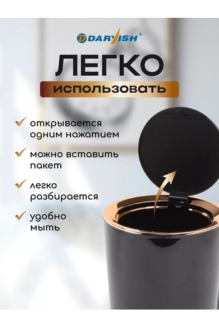 Darvish Tm Masaüstü Çöp Kutusunun Konteyneri 203147306 Siyah