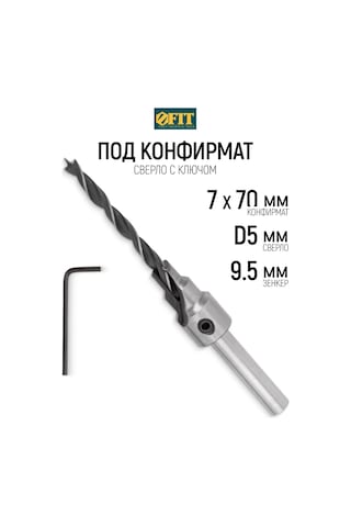 Fıt Fınch Industrıal Tools Fıt 5 Mm Matkap Ucu + 9,5 Mm Zımba 7x70 Mm Confirmat İçin 163231725