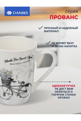 Daniks Çay Ve Kahve İçin 350 Ml Seramik Kupa 197274029 Beyaz