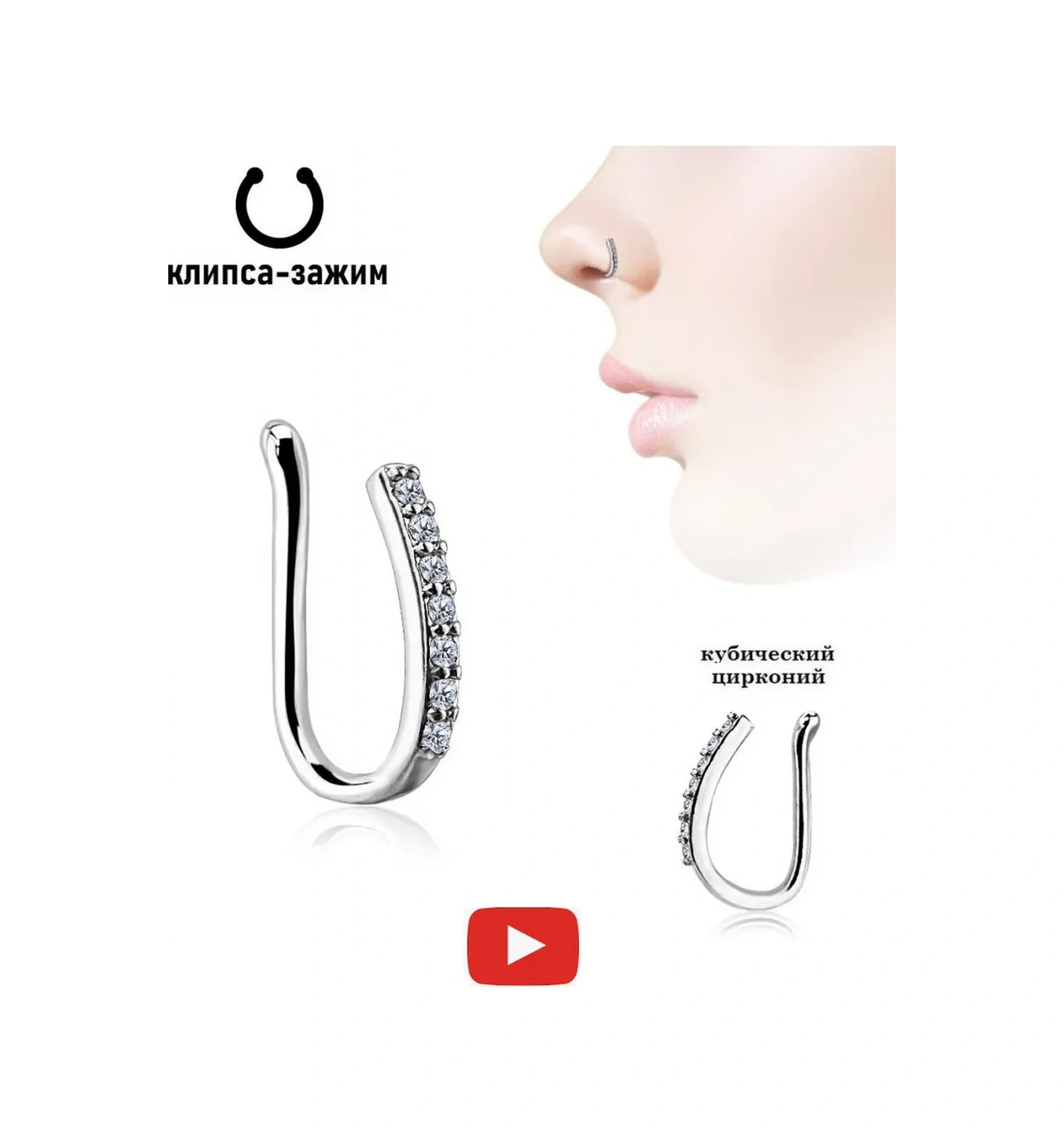 Spikes Burun İçin Premıum Sahte Delik Piercing 210804483 Diğer