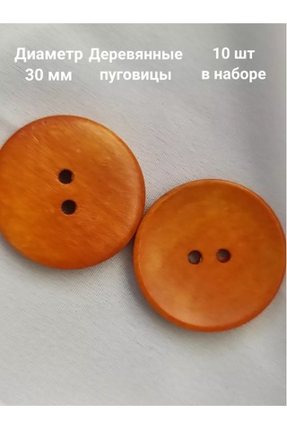 Modiste Ahşap Düğmeler 30 Mm 95749905