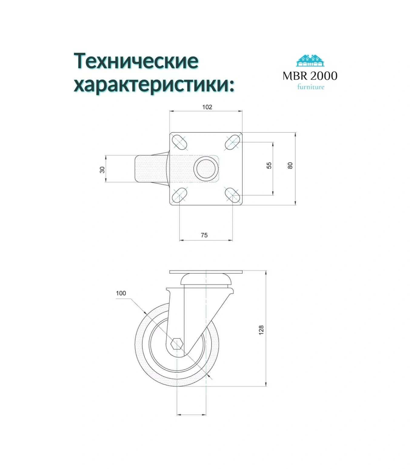 Mbr2000 Dönüşlü Endüstriyel Tekerlek D 100 Mm 4'lü Set 223709313