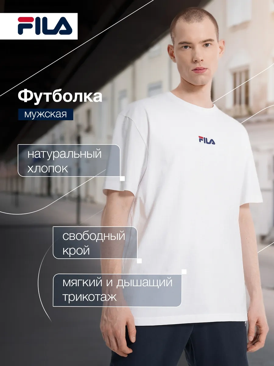 Fıla Erkek Tişörtü 302141739 Beyaz